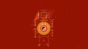八卦阵--时来运转