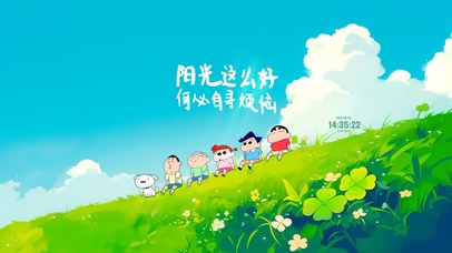 阳光正好 简约治愈