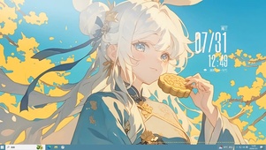 秋季少女