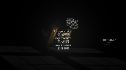 保持理智~坚持谦虚