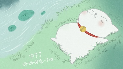 午休的猫（午睡专用、助眠）