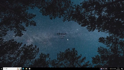 仰望星空主题壁纸