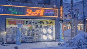 治愈唯美日式冬季夜晚小镇