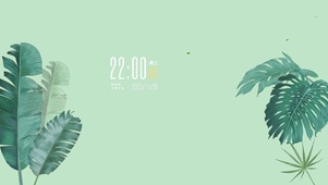 绿色清新绿植桌面
