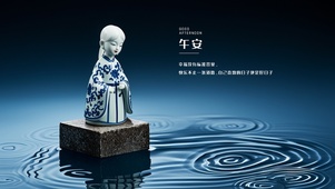 表面平静  内心波涛