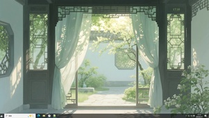 庭院内