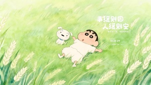 小新快乐时光