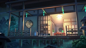 夏夜庭院