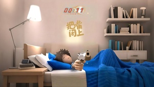 把嘴闭上！！！