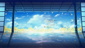 初夏