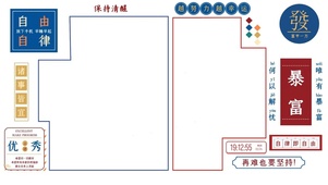 自律即自由