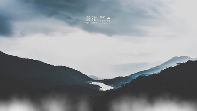 云雾山