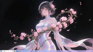 花术