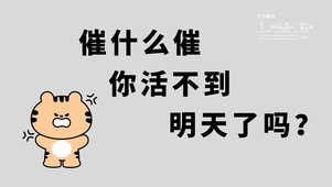 4k打工人文字桌面系列