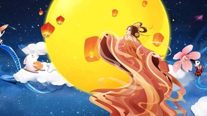 中秋佳节喜团圆