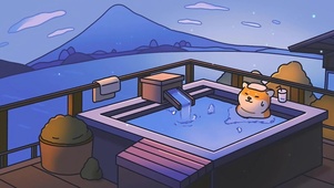 小柴夜晚泡温泉