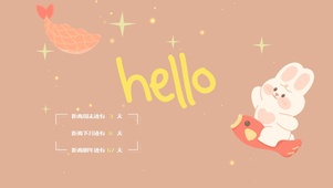 4k可爱萌桌面