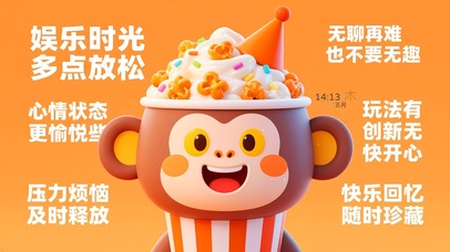 做个快乐的自己