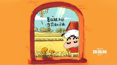 夏日尤未尽，忽觉秋已来