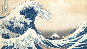 浮世绘