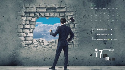 愿你重见天日，一生安宁光华依旧