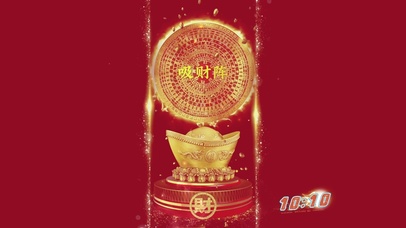 吸金阵 吸财阵 4K简约壁纸