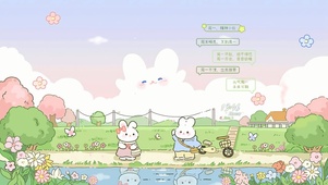 追忆童年