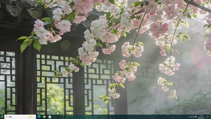 清新古风护眼庭院花枝主题