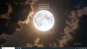 神秘月神夜