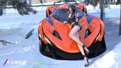 王牌竞速-西理小姐姐3