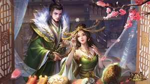 三国杀 孙权 步练师