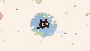 猫星下雪啦