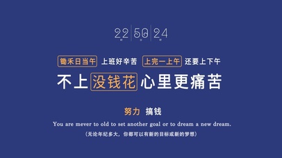 赚钱经（含时间）