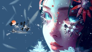 花旦-雪饰