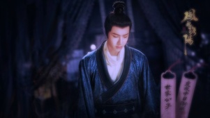 风起洛阳 百里弘毅2