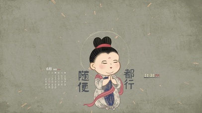 佛系仕女护眼版(其他动态壁纸) - 动态壁纸下载 - 元气壁纸