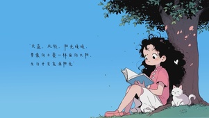 充满阳光