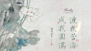 自渡