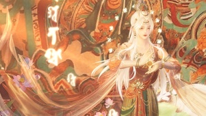 神女