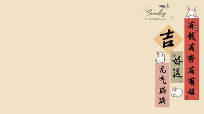 有钱有势有前程