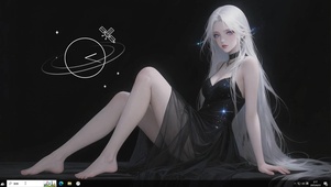 清冷
