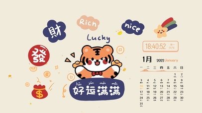 发财暴富好运满满