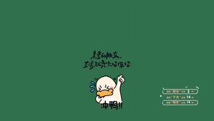 生活就是见招拆招
