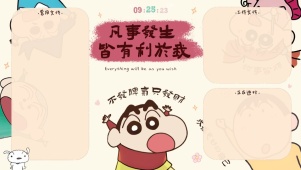 凡事皆有利于我分区