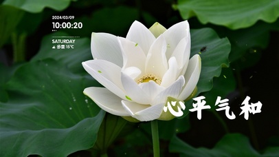 4k治愈风景桌面