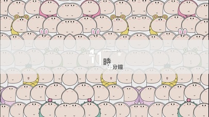 三尺童子-合成节奏