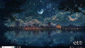星空城市治愈湖景