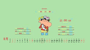 蜡笔小新摸鱼