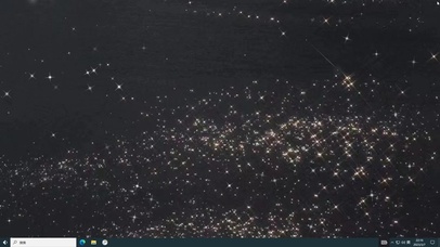 漫天星河  电脑版
