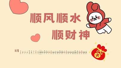 4k高清可爱兔年系列